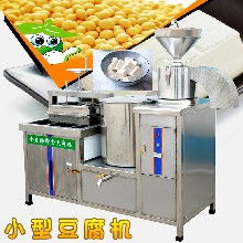 广州蒸汽腐竹生产线 商用圆锅腐竹机与豆油皮成套流水线的工艺解析