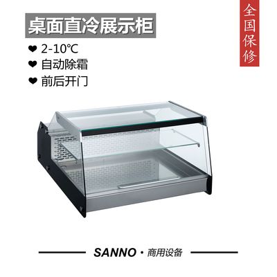 正诺台式生鲜展示柜 商用卤味凉菜与烧烤冷藏保鲜的一站式解决方案