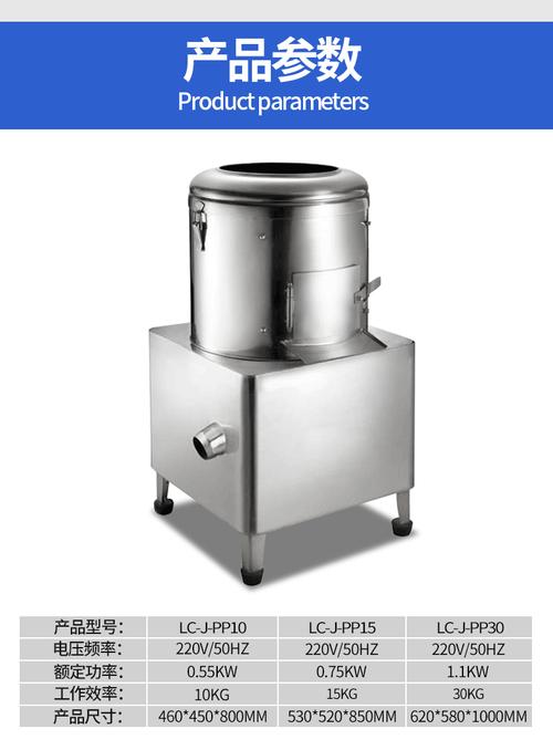 其他商用设备lc